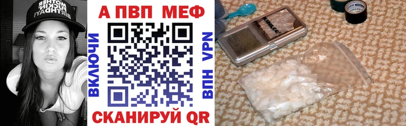APVP мука  Киселёвск 