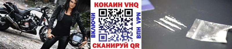 купить   Киселёвск  Кокаин 99% 