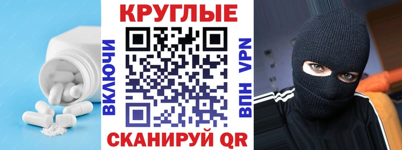 Экстази 99% Киселёвск