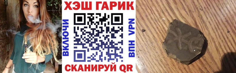 ГАШ 40% ТГК  Киселёвск 