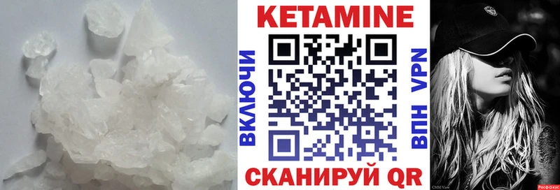 КЕТАМИН VHQ  наркотики  Киселёвск 