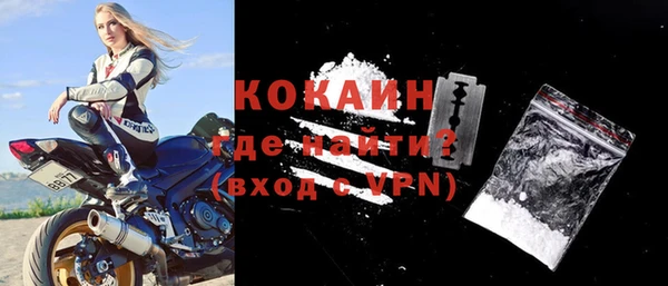 амфетамин Валуйки