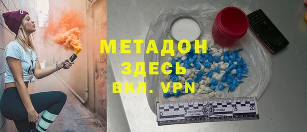 бутират Новозыбков