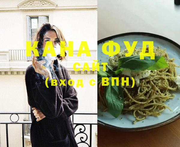 марихуана Новодвинск