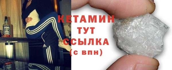 ALPHA-PVP Новокубанск