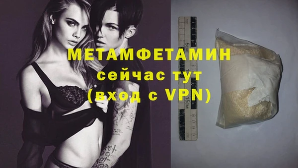 бутират Новозыбков
