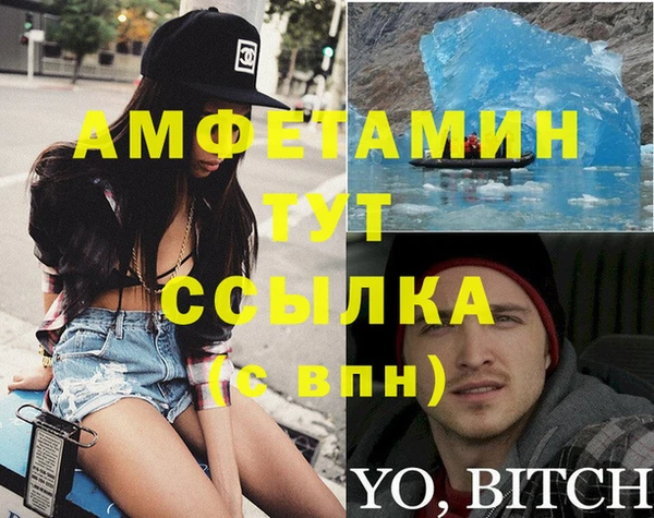 бутират Новозыбков