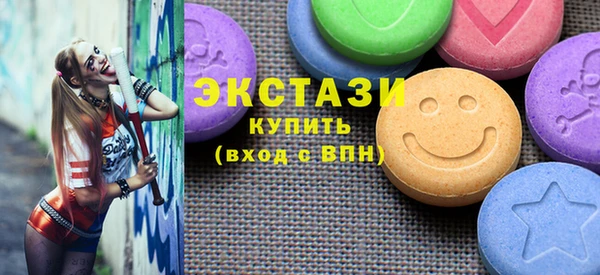 бутират Новозыбков