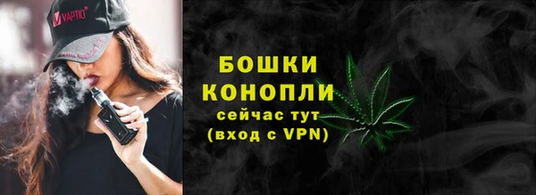 MESCALINE Володарск