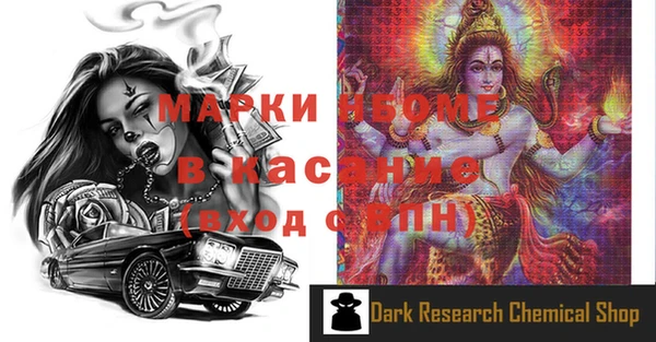 ALPHA-PVP Новокубанск