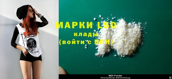 бутират Новозыбков