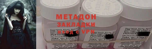 марихуана Новодвинск