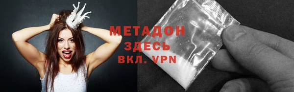 ALPHA-PVP Новокубанск