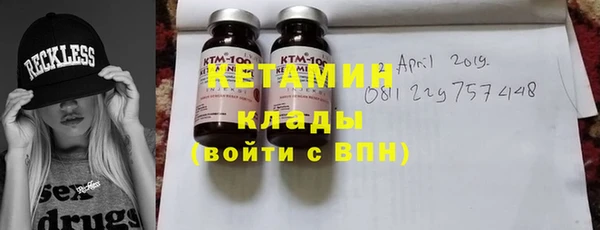 ALPHA-PVP Новокубанск