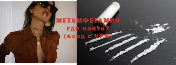 бутират Новозыбков