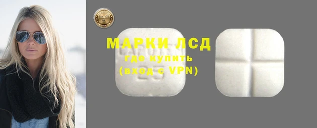 ALPHA-PVP Новокубанск