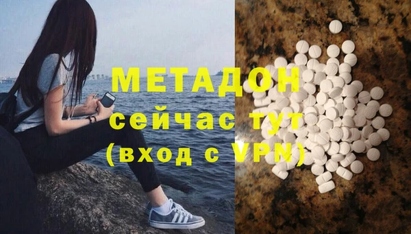 mdma Бутурлиновка