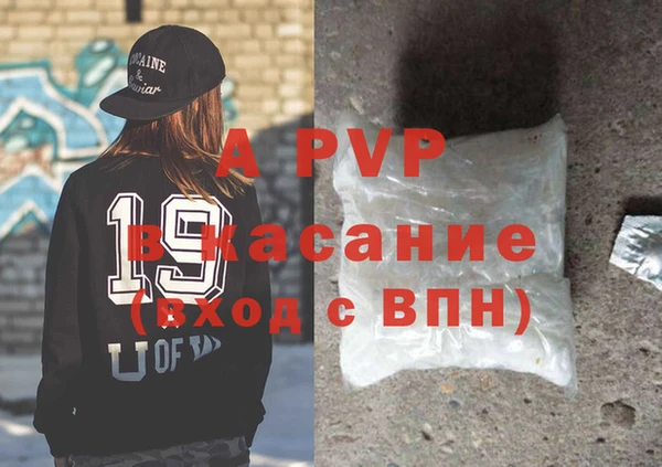 марихуана Новодвинск