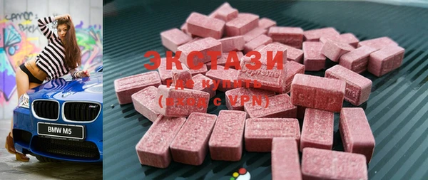 бутират Новозыбков