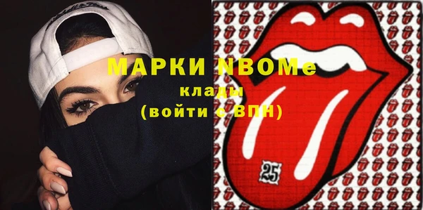марихуана Новодвинск