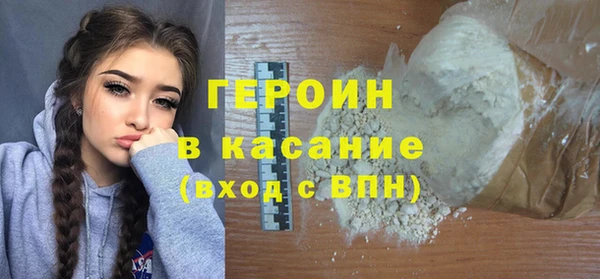 ALPHA-PVP Новокубанск