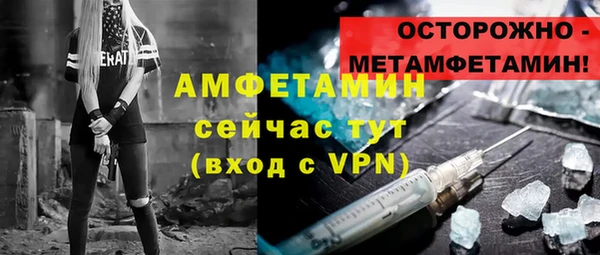ALPHA-PVP Новокубанск