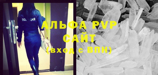 ALPHA-PVP Новокубанск