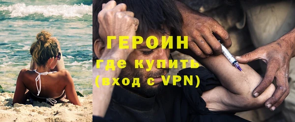 бутират Новозыбков