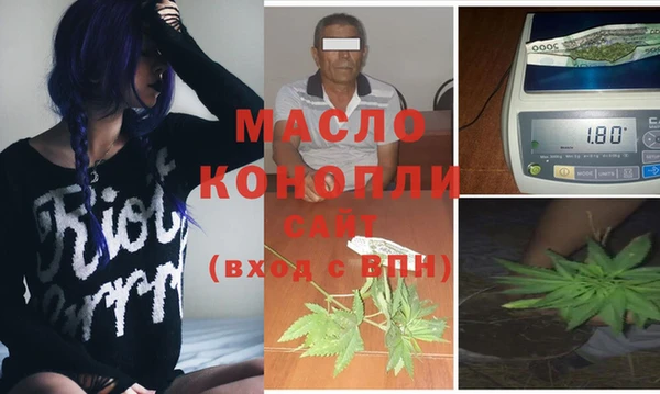 бутират Новозыбков