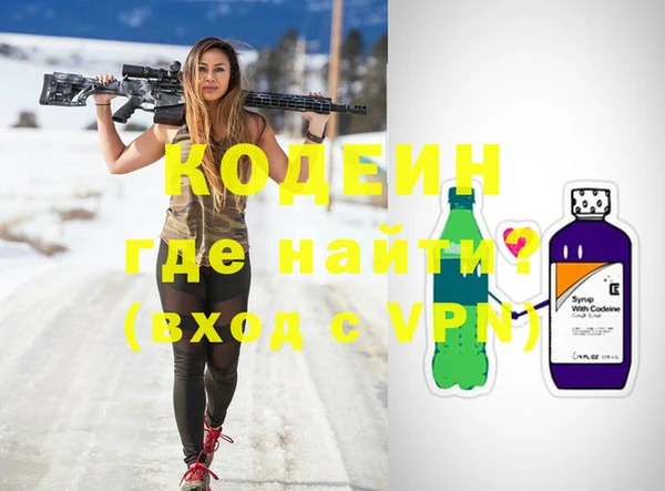 ALPHA-PVP Новокубанск