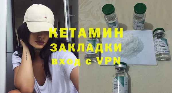 ALPHA-PVP Новокубанск