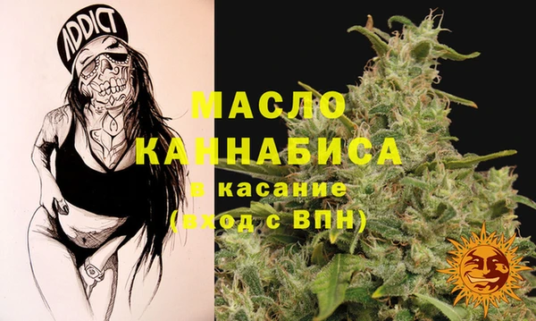 бутират Новозыбков