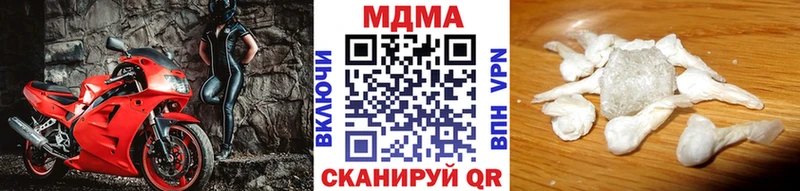 МДМА VHQ  цены   shop как зайти  Киселёвск 