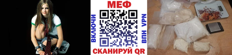 МЕФ кристаллы Киселёвск