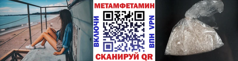 что такое наркотик  Киселёвск  Первитин Декстрометамфетамин 99.9% 