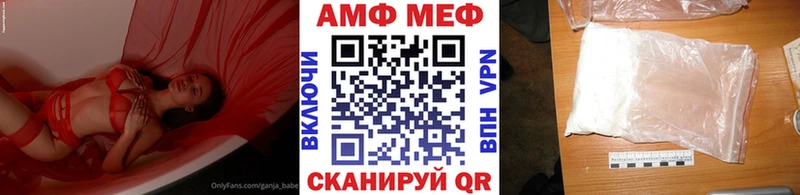 МЕТАМФЕТАМИН пудра Киселёвск